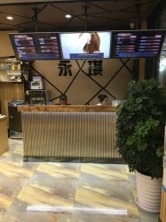 -永琪美容美发全国直营连锁