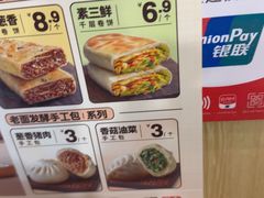 -吉野家 (新街口外大街店)