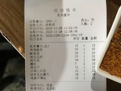 -炙热童年·老北京炙子烤肉(南锣鼓巷店)