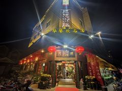 -御膳粥·牛乳粥底火锅·地道顺德菜(容桂店)