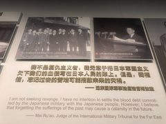 -侵华日军南京大屠杀遇难同胞纪念馆