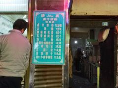 门面-清真·宏顺祥卤汁凉粉(大皮院店)