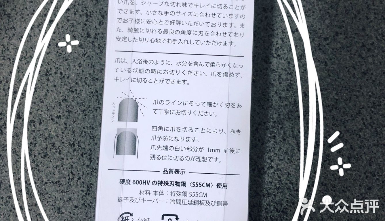 日本专门医师推荐，宝宝超级喜欢的指甲剪