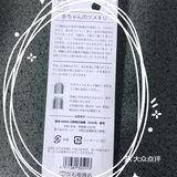 日本专门医师推荐，宝宝超级喜欢的指甲剪