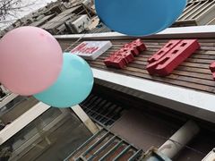 -鑫明明拉面(宁化路店)