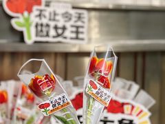 -赞酱川式烤肉(蜀都万达店)