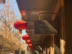 -张福记(陇海中路店)