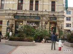 门前的狗狗-露西亚咖啡西餐厅(哈尔滨俄侨纪念馆店)