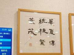 -上海广德中医门诊部