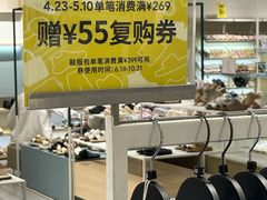 -hotwind热风(维璟广场店)