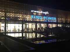 -王权免税店(普吉市区店)