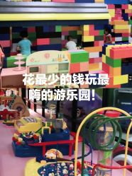 -开心哈乐亲子乐园(东森时尚百货店)