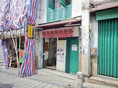 -添發碗仔翅美食