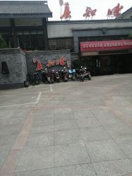 -真知味酒店·宴会厅(月牙湖店)