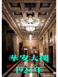 -金门大酒店·宴会厅