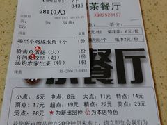 -喜鹊茶点.啫煲(车陂店)