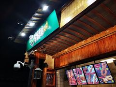 门面-型男美蛙烤牛蛙(南长街店)