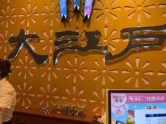 -大江户·温泉洗浴(浑南店)