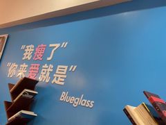 -Blueglass酸奶(华贸购物中心店)