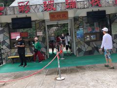 -十渡东湖港风景区