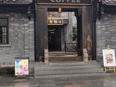 门面-星巴克臻选(成都宽窄巷子店)