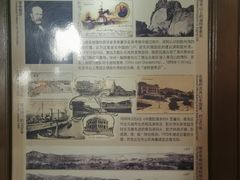 -青岛德国总督楼旧址博物馆