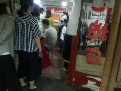 门面-老地方面馆(思南路店)