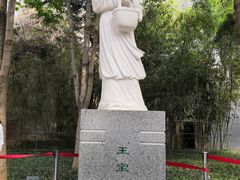 -西安曲江寒窑遗址公园
