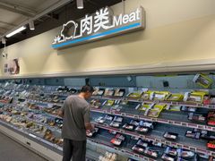 -盒马鲜生(杭州运河上街店)