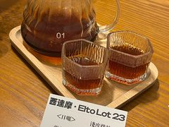 -Reset Coffee 与海咖啡