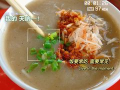 -汪记鲜鱼糊汤粉(沈阳路总店)