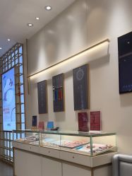 点击看大图 -结绳记(朝阳大悦城店)