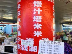 -老传统美食e家(世纪东方广场店)