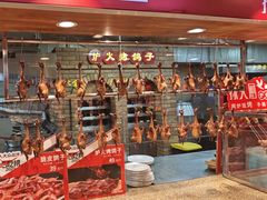 -锦绣金山人家(友谊店)