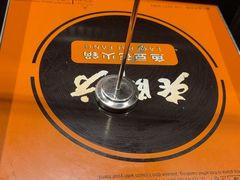 -老牌坊云南鱼豆花火锅(嵩山店)