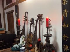 -道南書院·私房菜·早午茶·茶馆