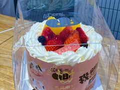 -威利发(莱山芳花园店)