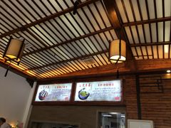 -笑来喜馄饨小笼工坊店(湖滨街店)
