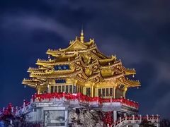 -老君山风景名胜区