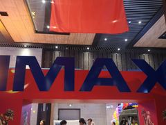 -齐纳激光IMAX影城(张店银座店)