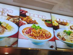 -小杨生煎(浦江欢乐颂店)