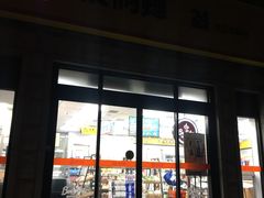 -便利蜂(西城区远见名苑10号楼店)