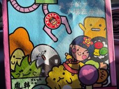 -胤韩紫菜包饭·炸鸡·拌饭(宋家庄店)