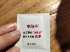 -小放牛炒菜馆(中山路乐汇城店)