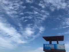 景点-潍坊欢乐海沙滩景区