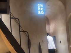 -陶享时光西餐·下午茶(信河街店)