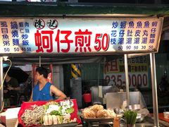 -六合夜市