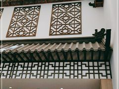 -奎元馆(市民中心店)