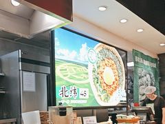 -和府捞面(天河领展广场店)