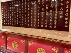 -水木和足道·泰式·SPA(西门店)